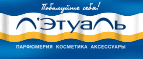 Образец женского аромата ESCADA Joyful в подарок! - Вахтан